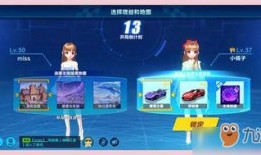 qq飞车手游序列未来最新爆料,揭秘QQ飞车手游全新版本神秘亮点